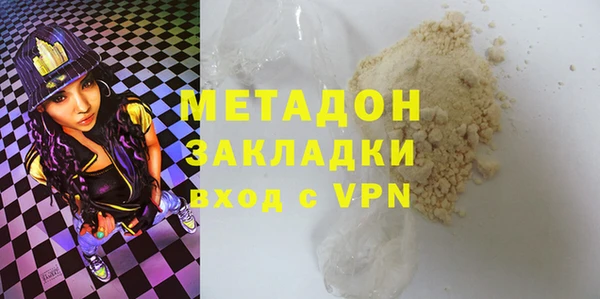 MDMA Балабаново